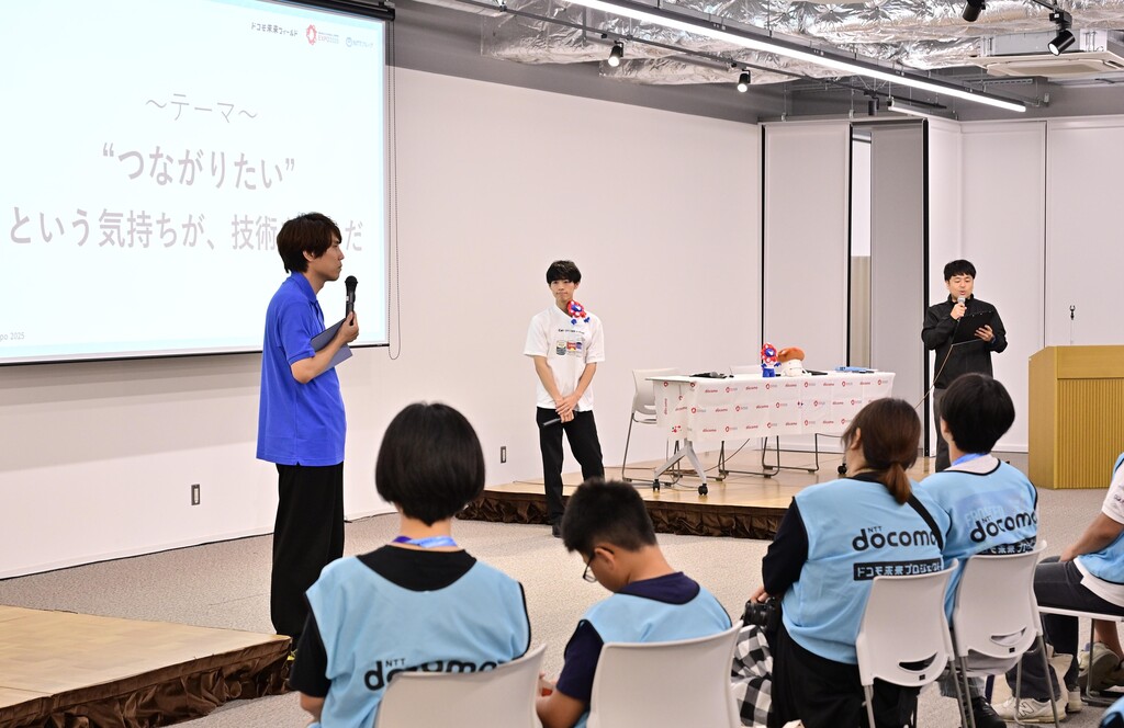 QuizKnockさんの司会。NTTの久我さん。万博のイベントで。