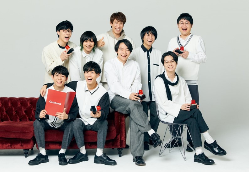 QuizKnockのみなさん。集合写真。